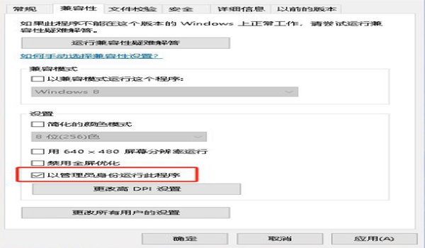 多账号管理界面